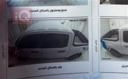 فورد مافريك